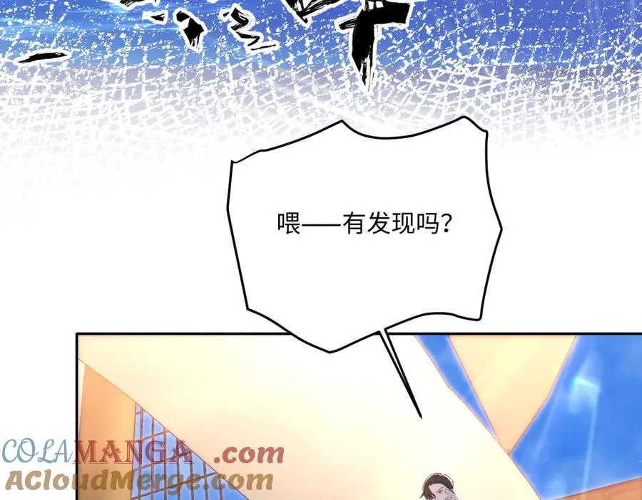 28 新婚寡妇 第13页