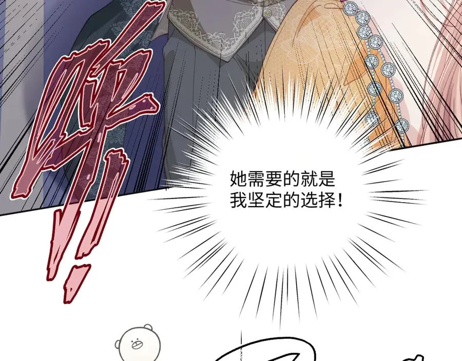 28 新婚寡妇 第116页