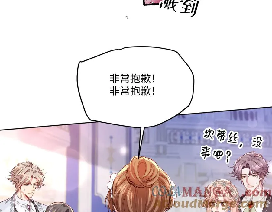 33 让他们夫妻重聚 第25页