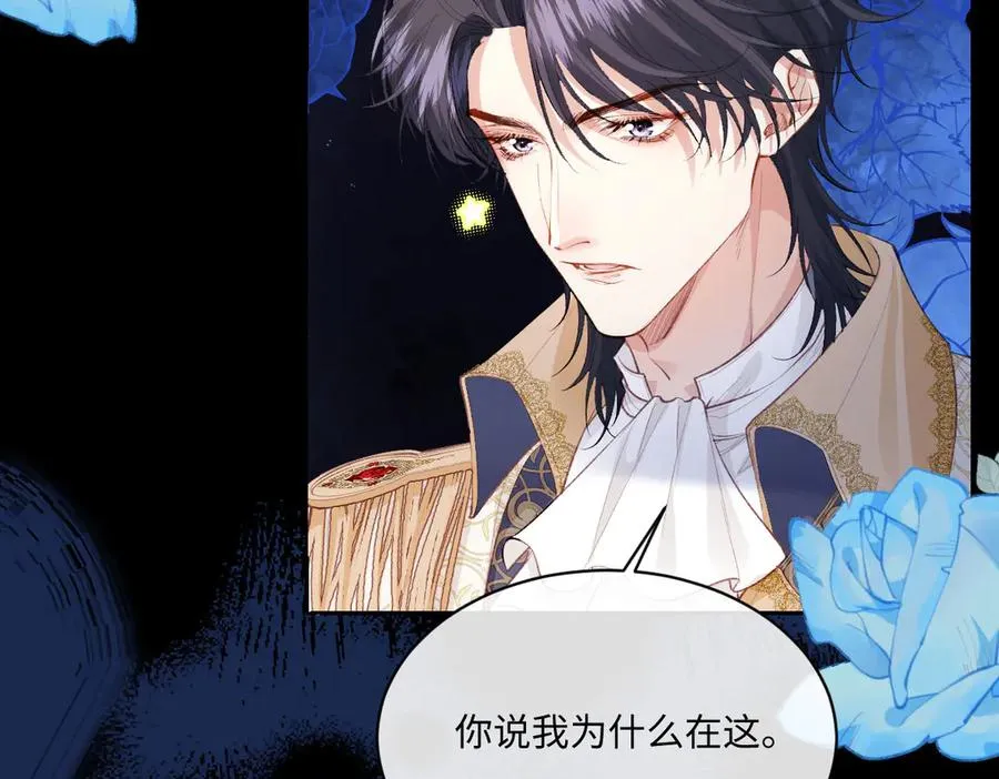 33 让他们夫妻重聚 第68页