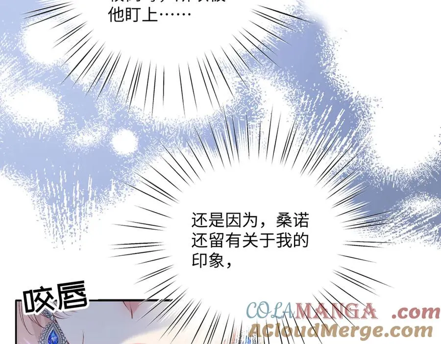 33 让他们夫妻重聚 第89页