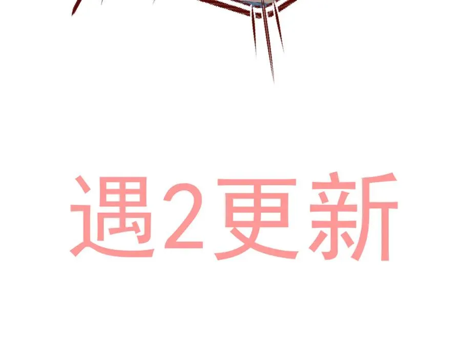 34 恶灵桑诺 第116页