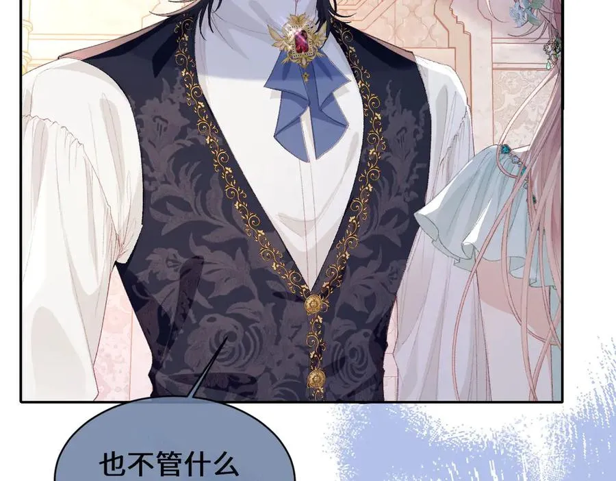 35 合作 第39页