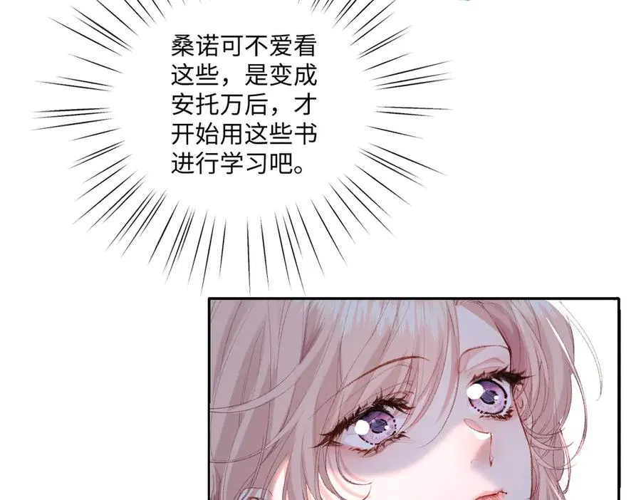 35 合作 第90页