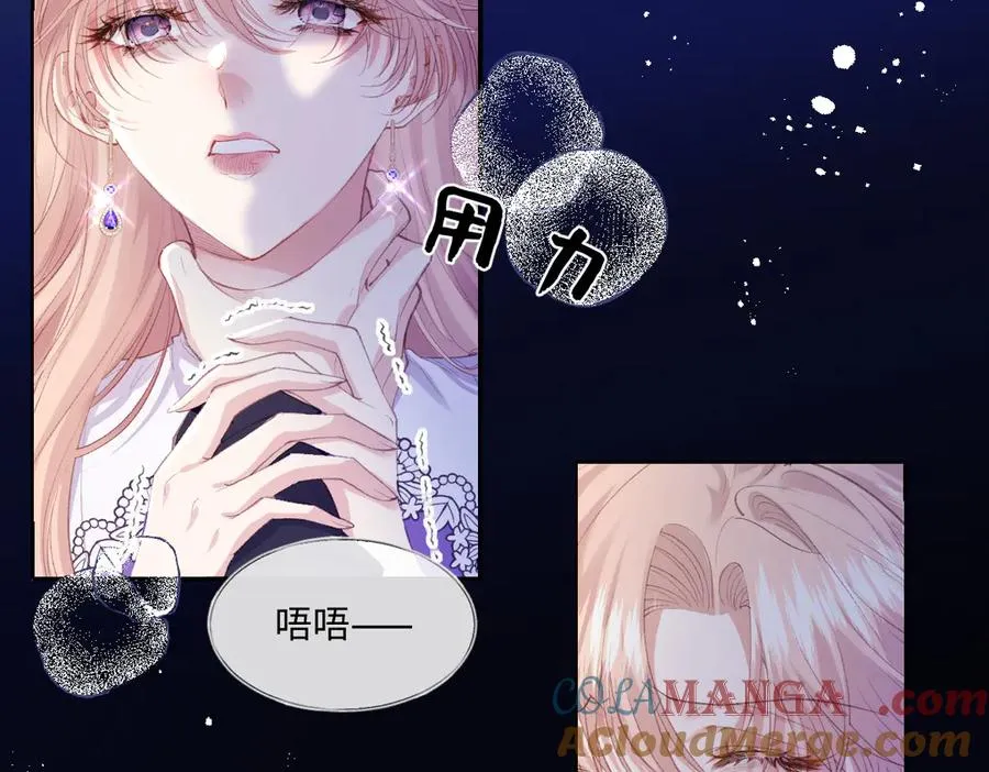38 逼桑诺现身 第101页
