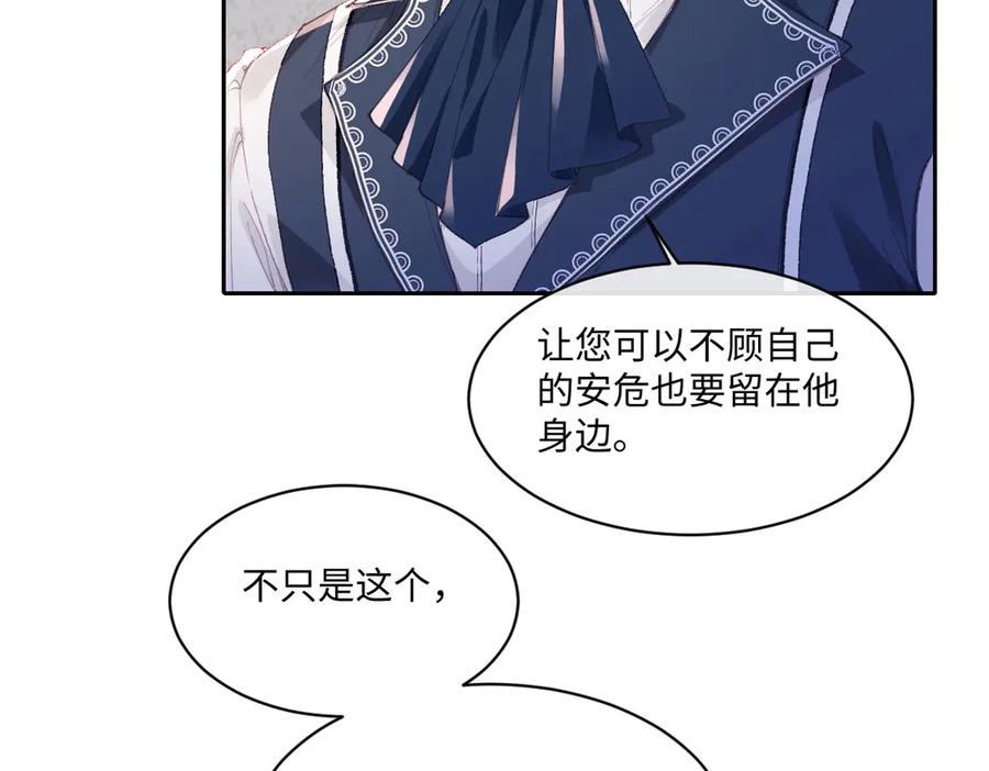 40 恢复童年记忆 第9页