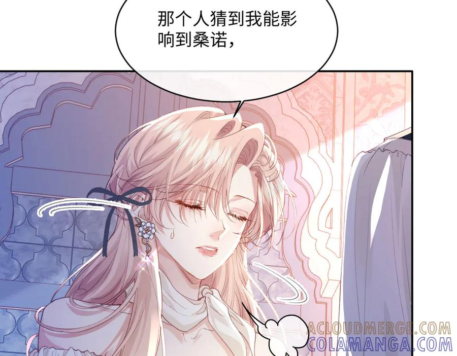 40 恢复童年记忆 第10页