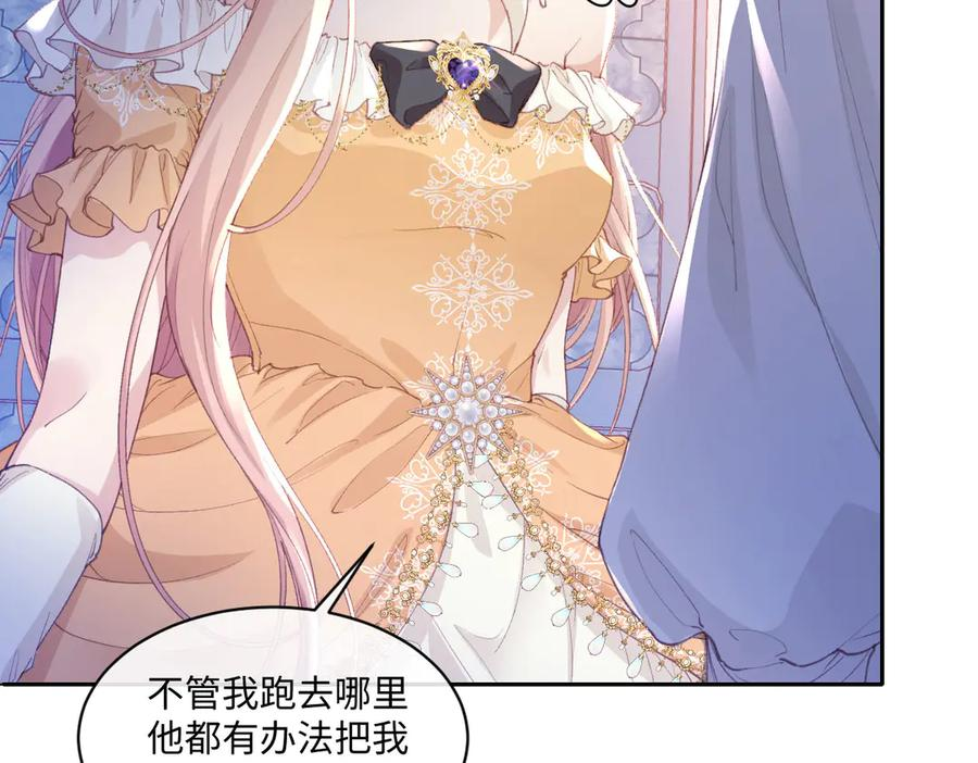 40 恢复童年记忆 第11页