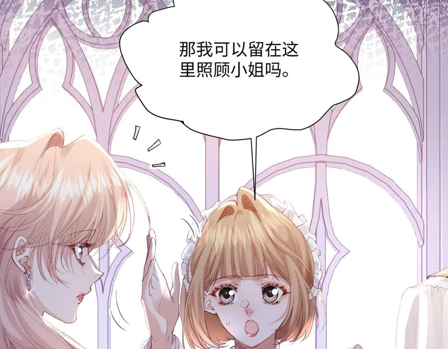 40 恢复童年记忆 第20页