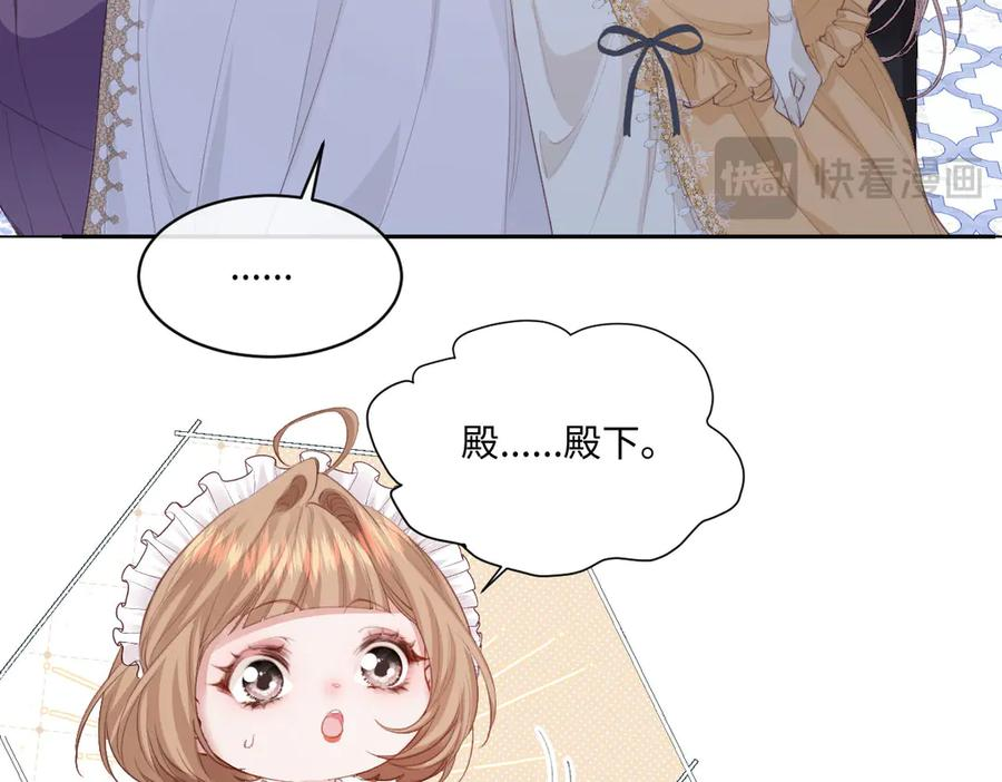 40 恢复童年记忆 第36页