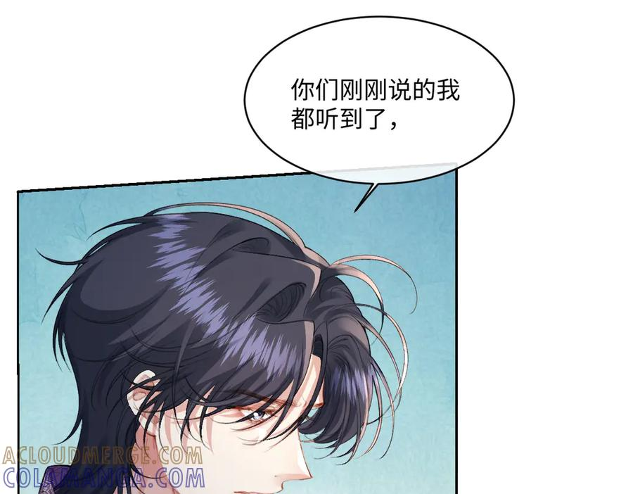 40 恢复童年记忆 第46页