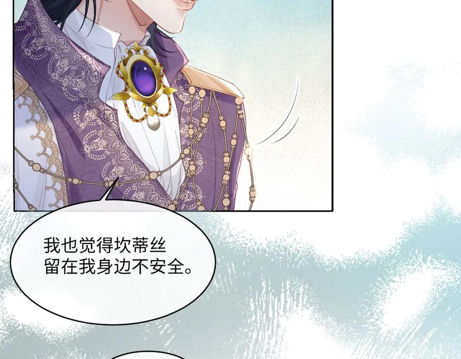 40 恢复童年记忆 第47页