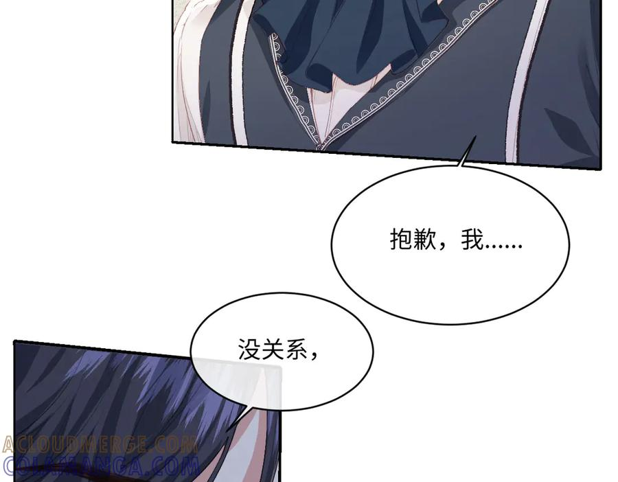 40 恢复童年记忆 第49页