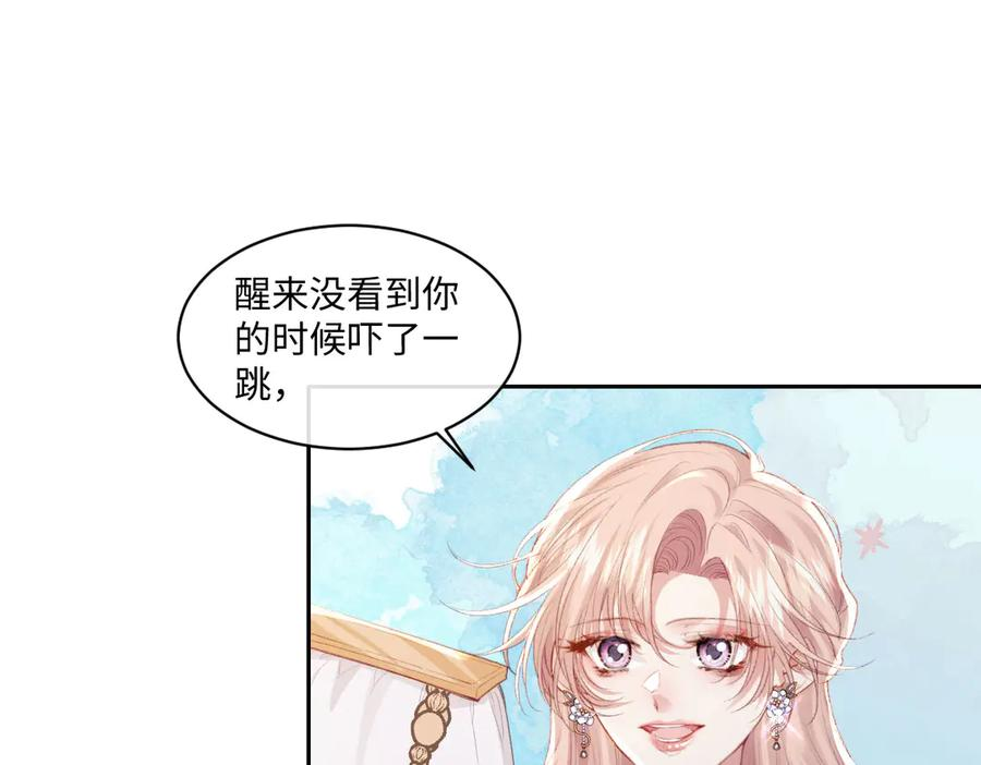 40 恢复童年记忆 第56页