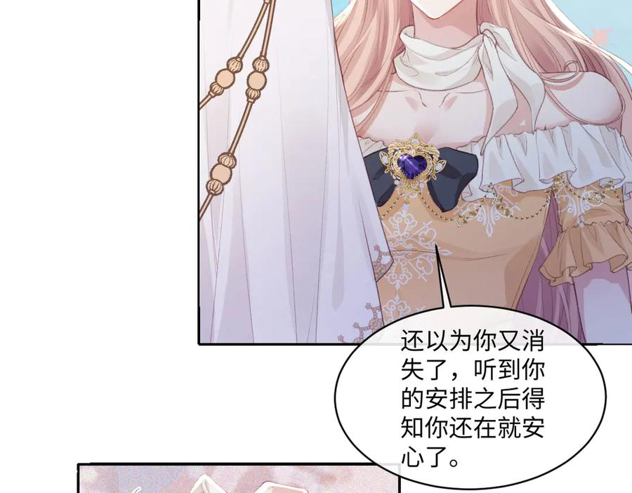 40 恢复童年记忆 第57页