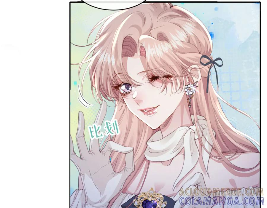 40 恢复童年记忆 第61页
