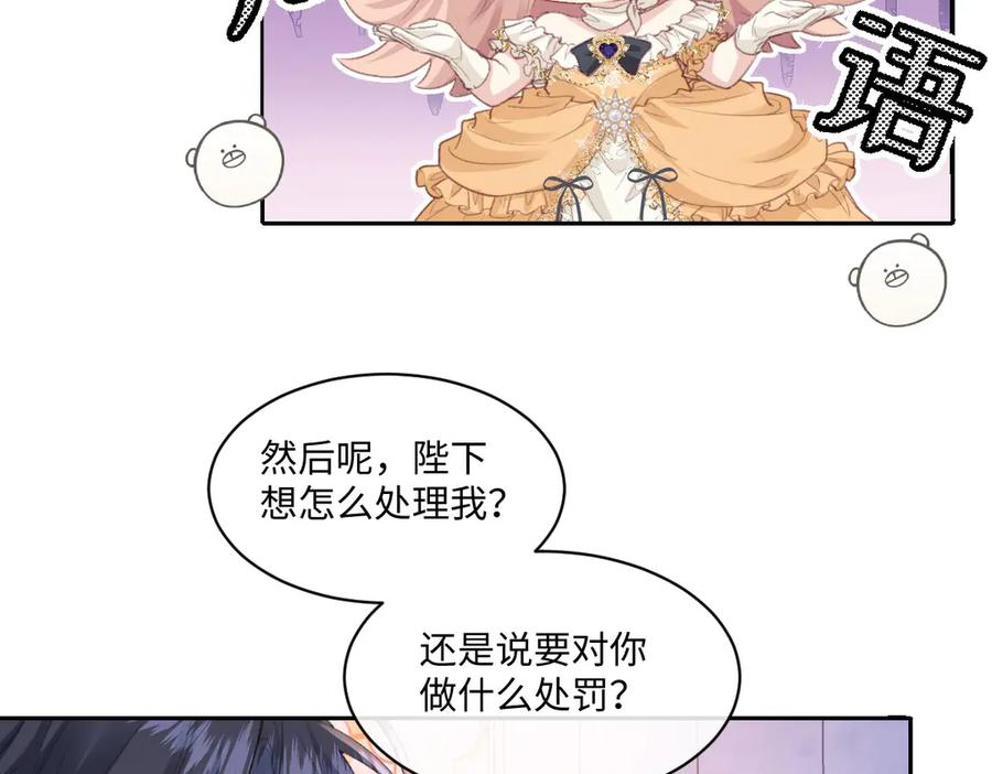 40 恢复童年记忆 第68页