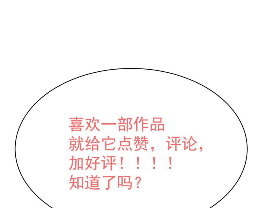 40 恢复童年记忆 第93页