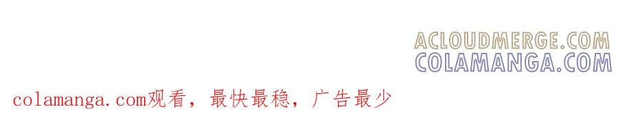 40 恢复童年记忆 第97页