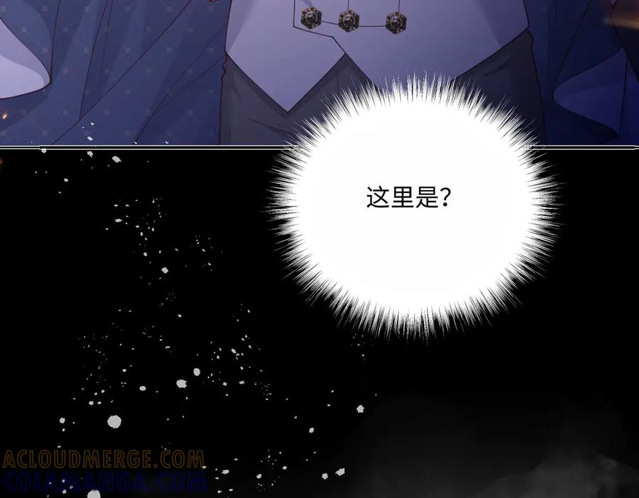 42 世界之书 第5页