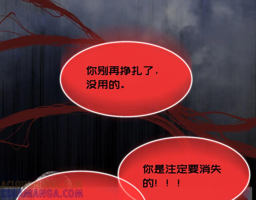 42 世界之书 第61页