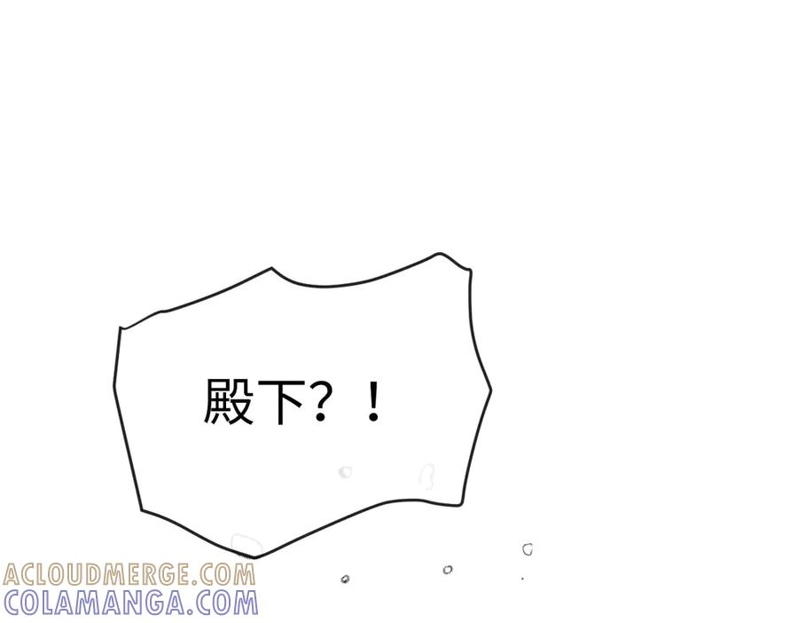 42 世界之书 第89页