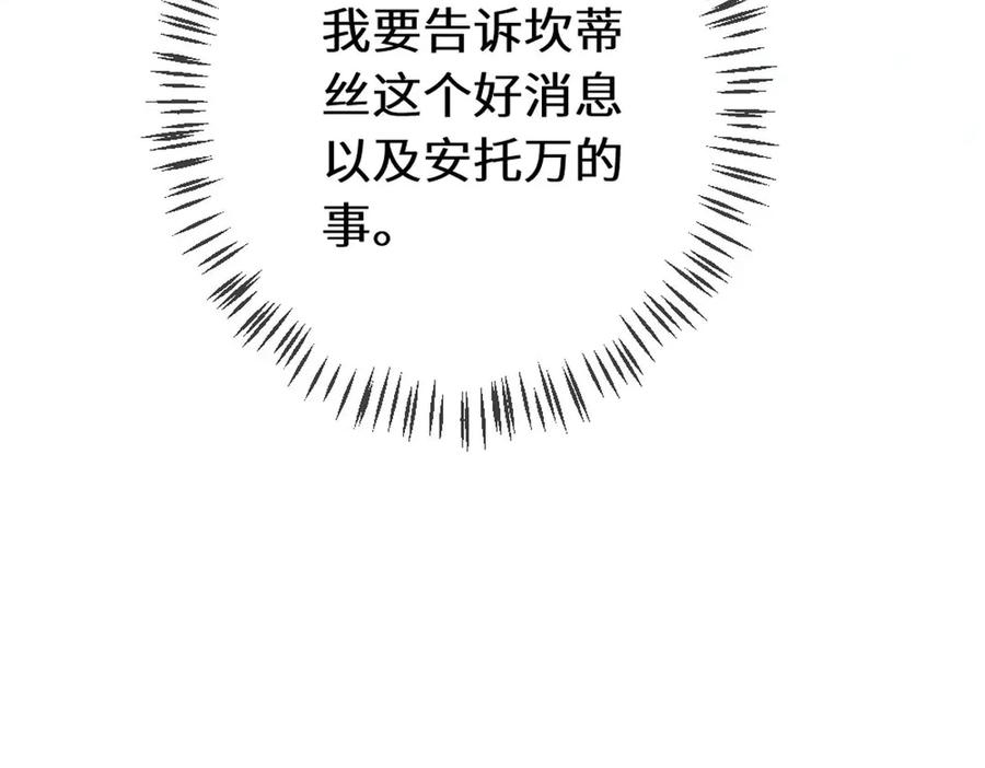 48 我老婆真厉害 第14页
