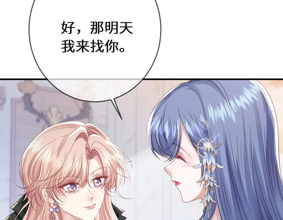48 我老婆真厉害 第32页