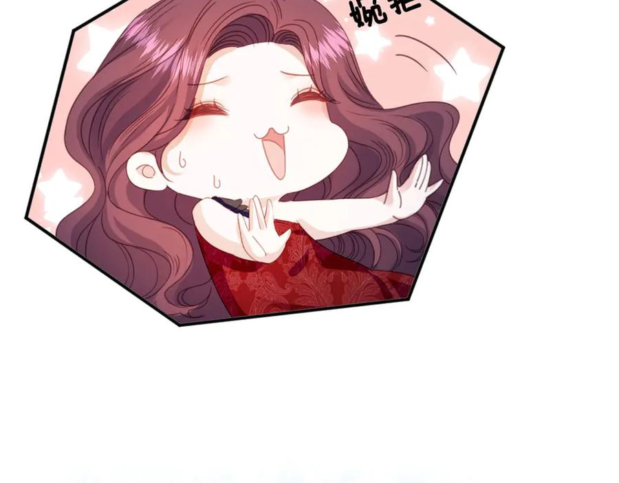 48 我老婆真厉害 第38页