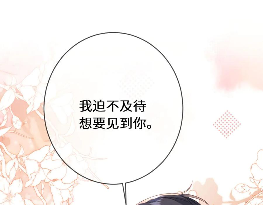 48 我老婆真厉害 第53页