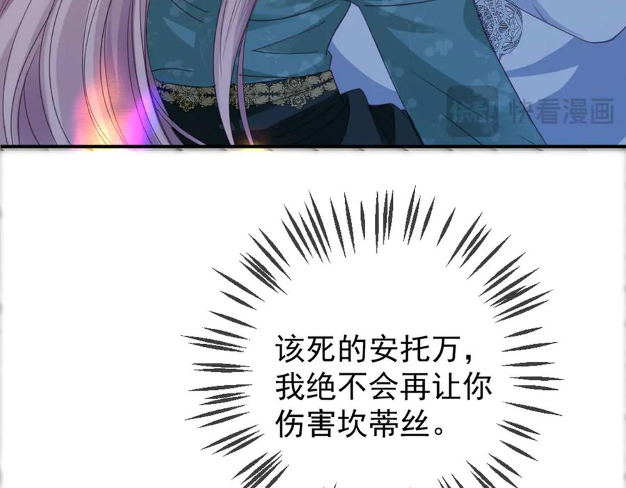 48 我老婆真厉害 第93页