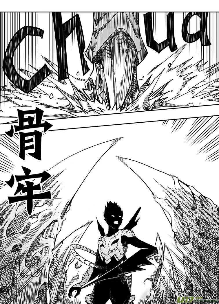 第八十七回 第2页