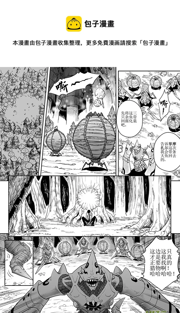 第十五回 第1页