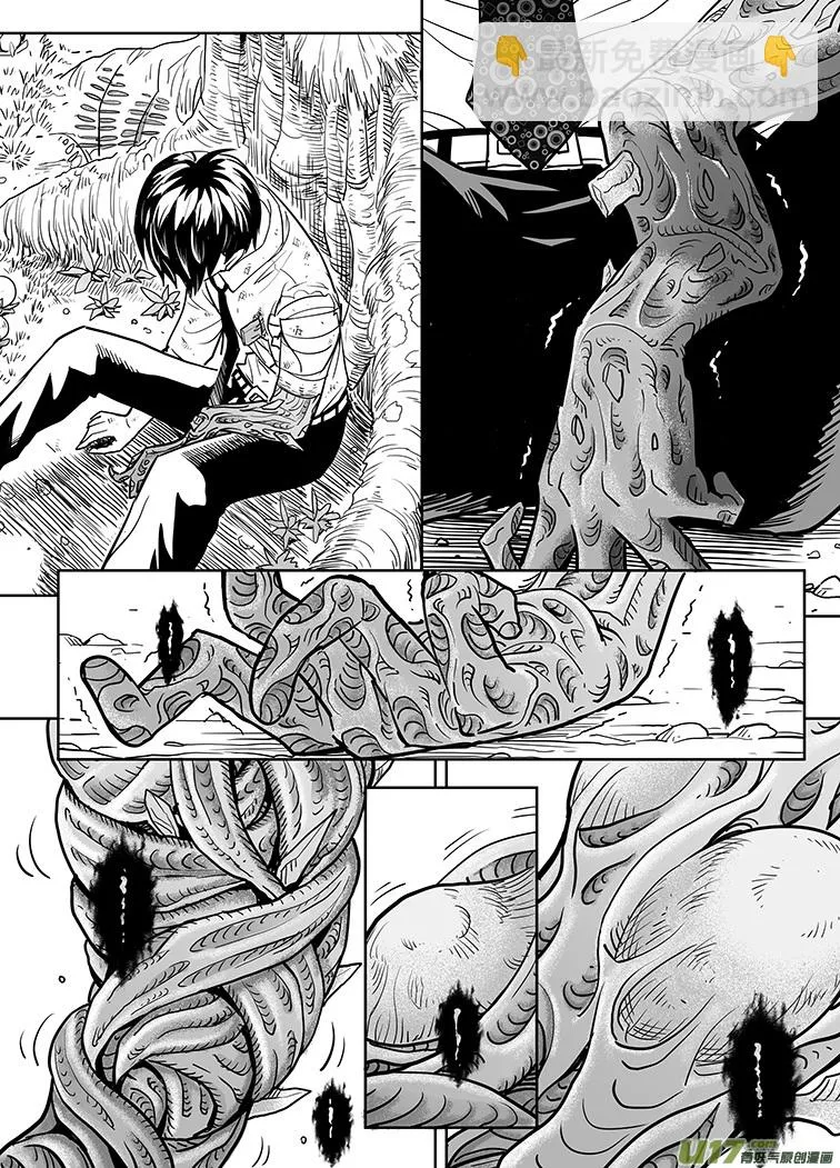 第十五回 第3页