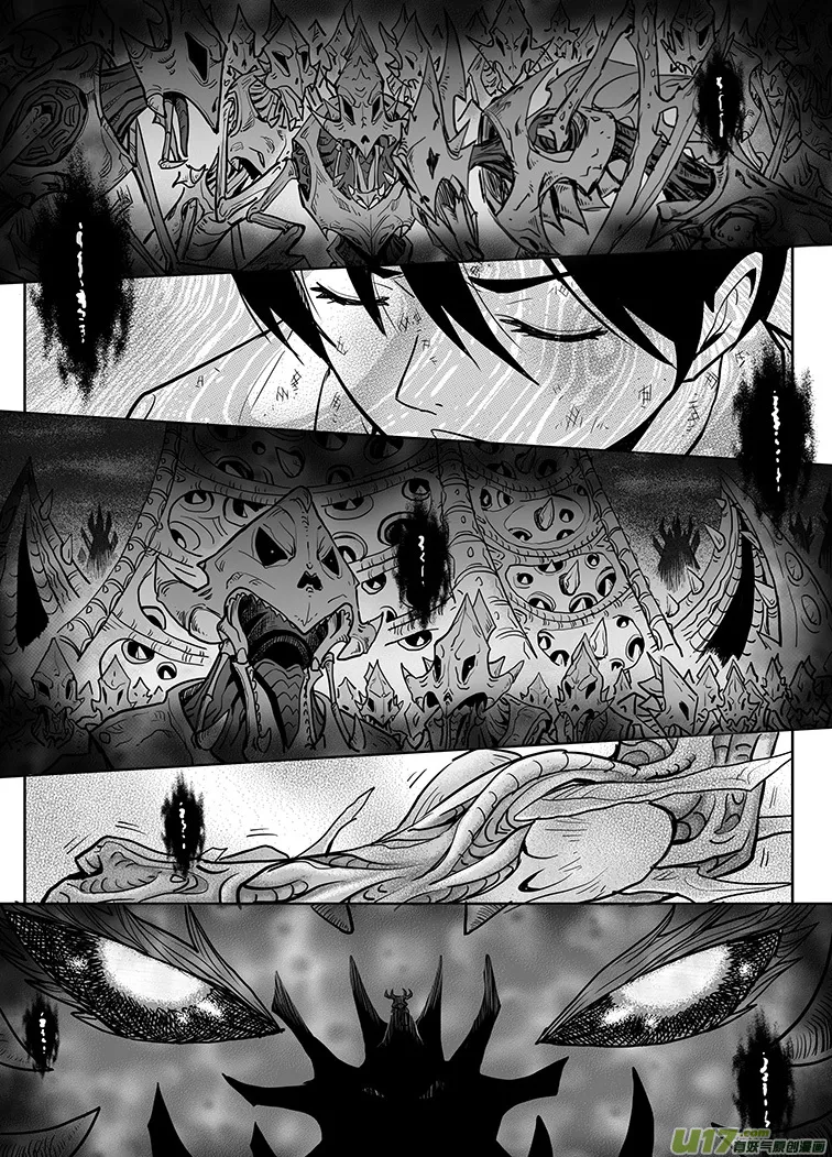 第十五回 第4页