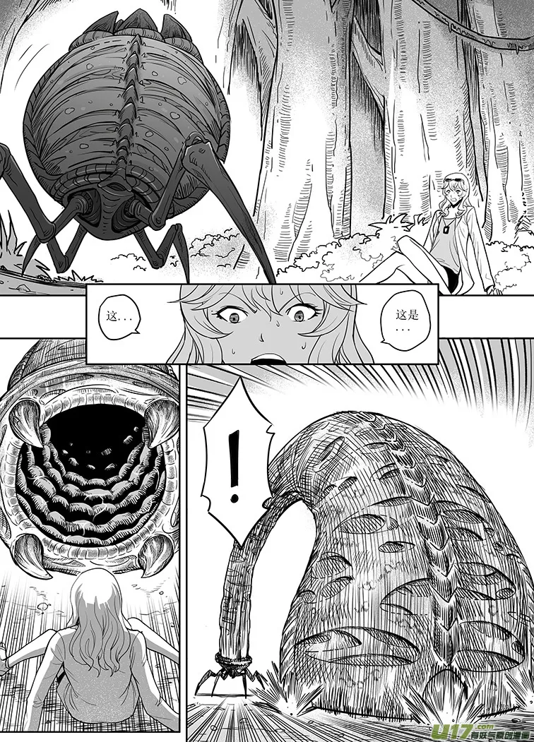 第十四回 第3页