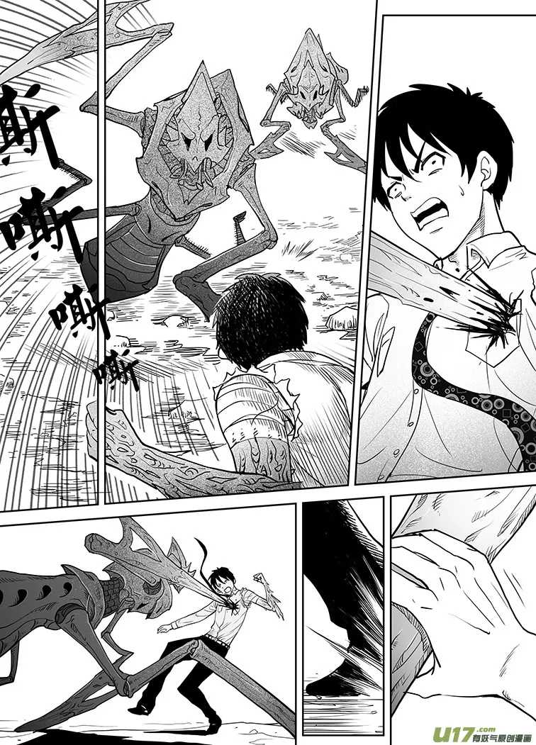 第十四回 第7页