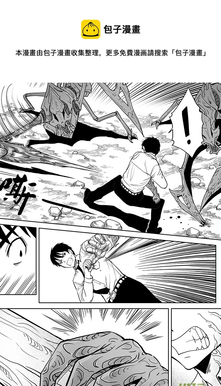 第十四回 第9页