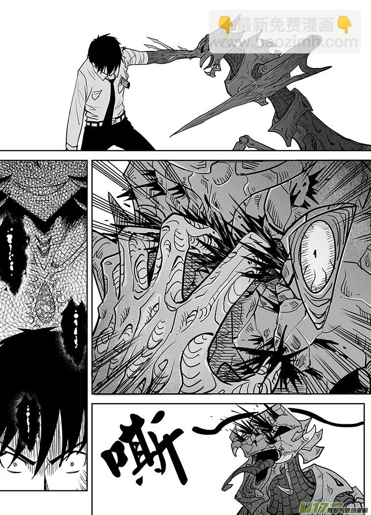 第十四回 第11页
