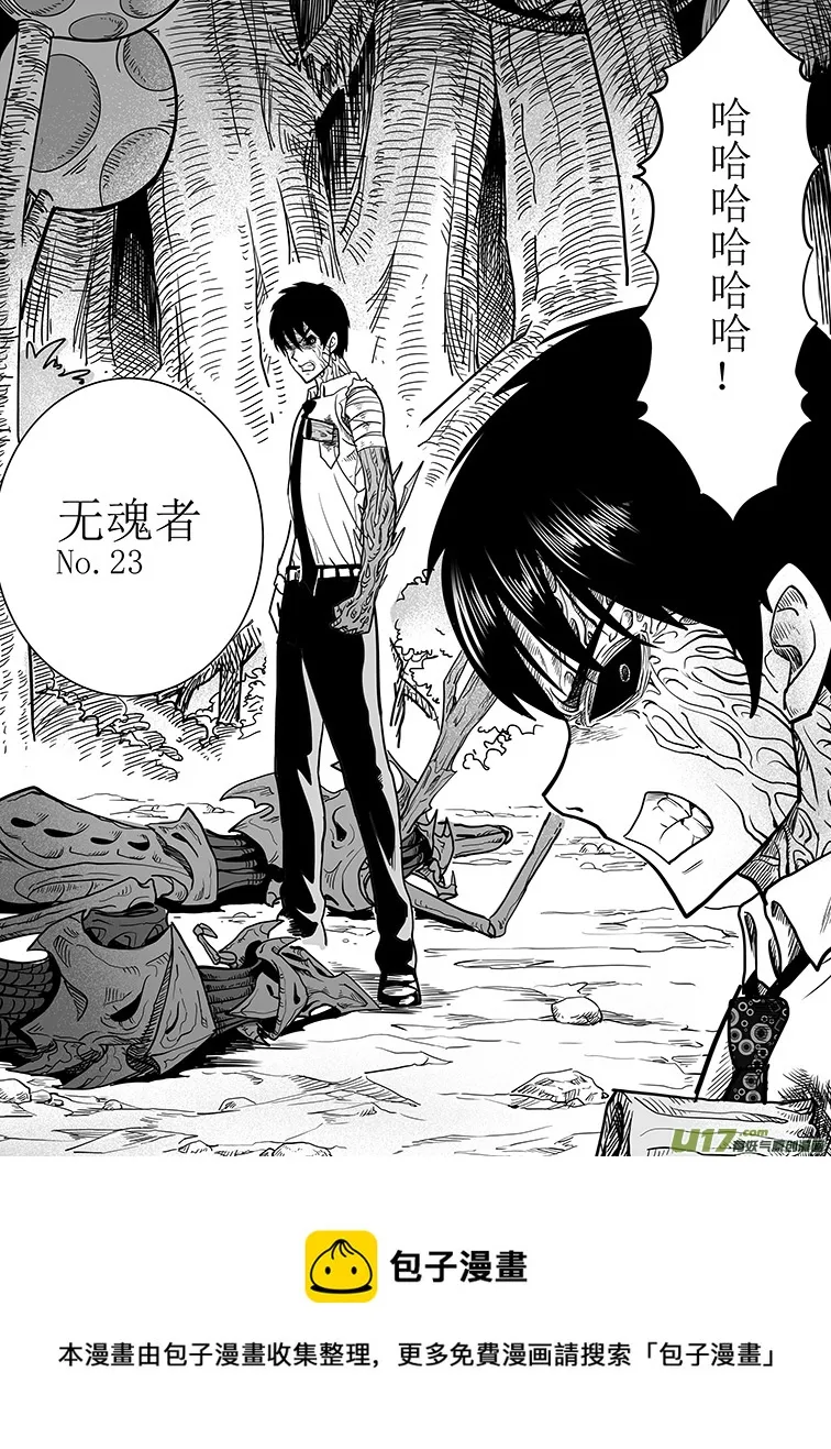 第十四回 第13页