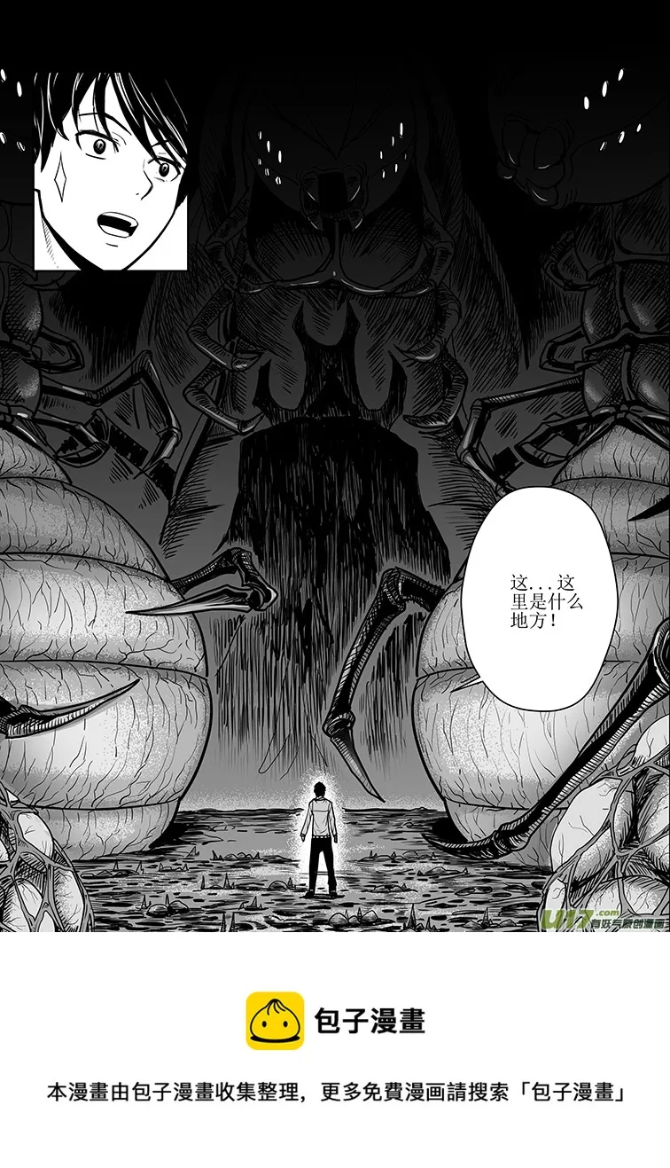 第十二回 第13页