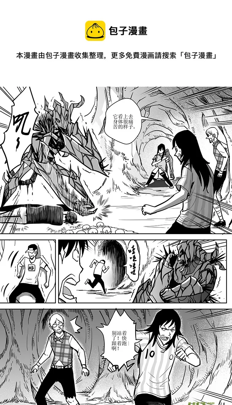 第十回 第9页