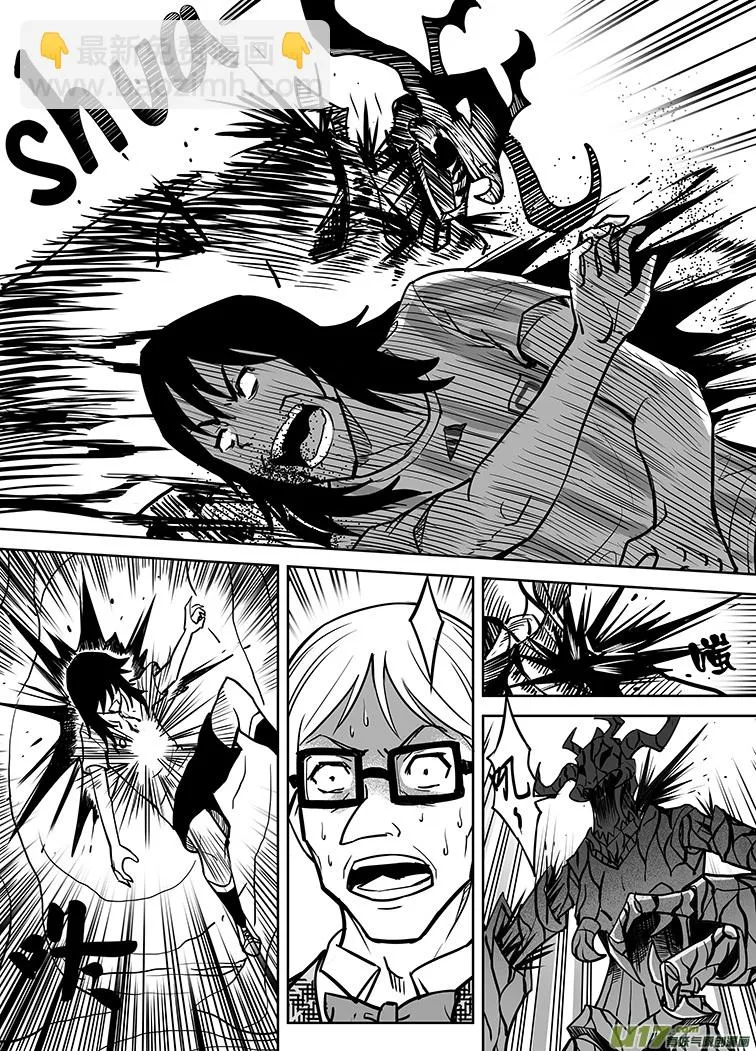 第十回 第10页