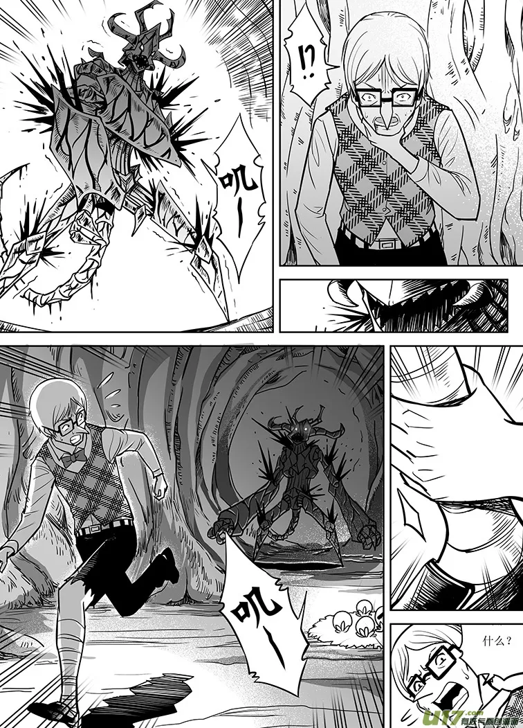 第十回 第14页