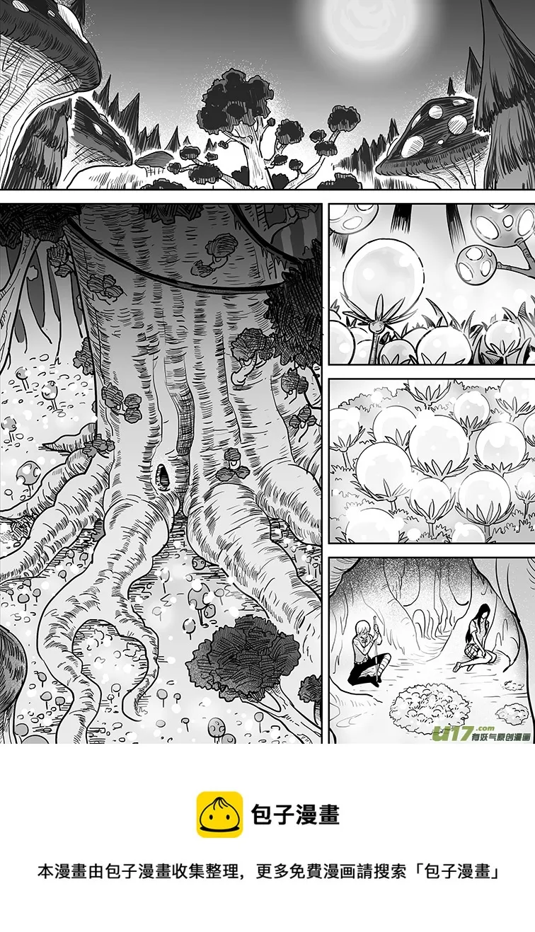 第九回 第13页