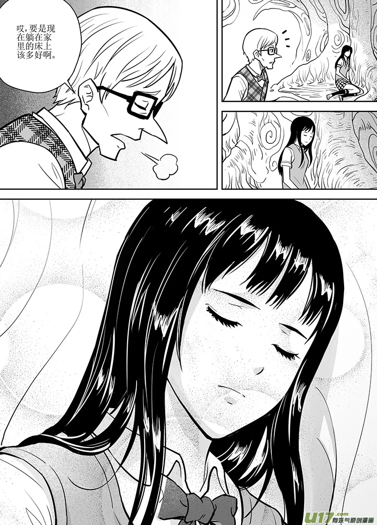 第九回 第15页
