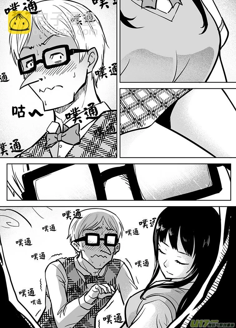 第九回 第16页