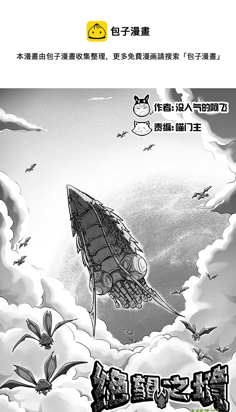 第六回 第1页