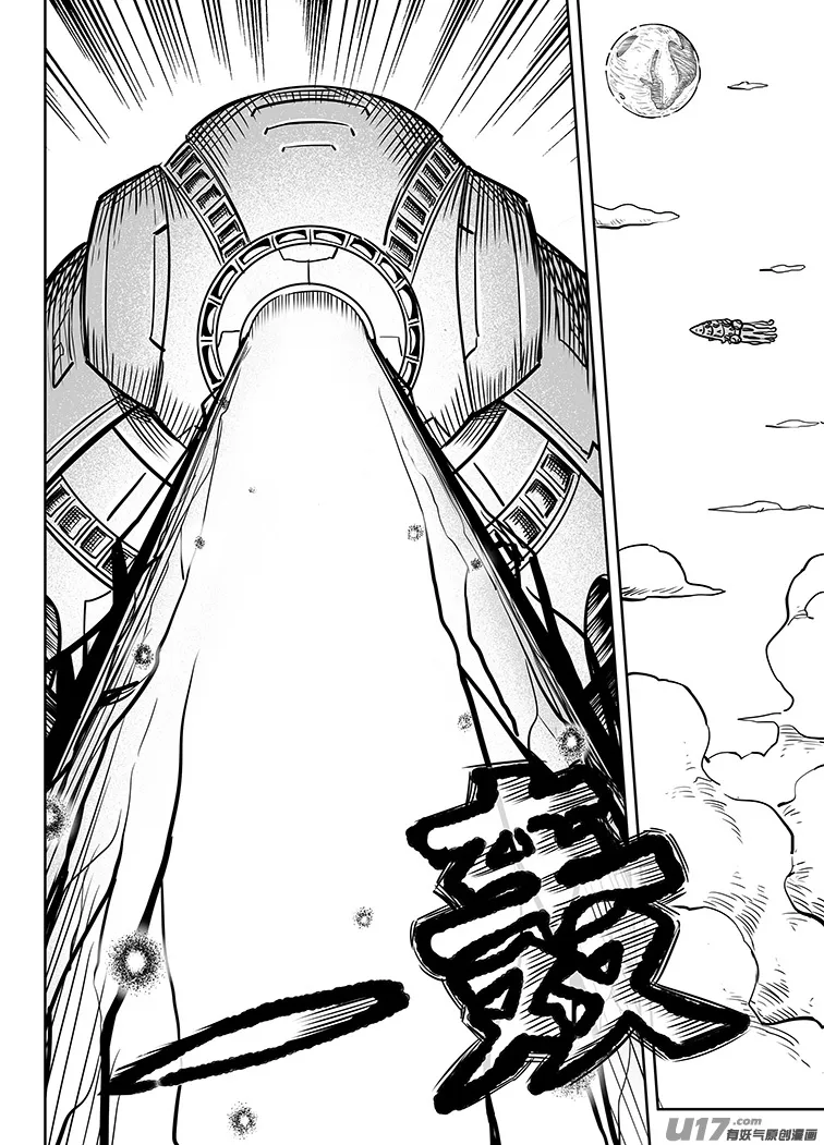 第四回 第7页