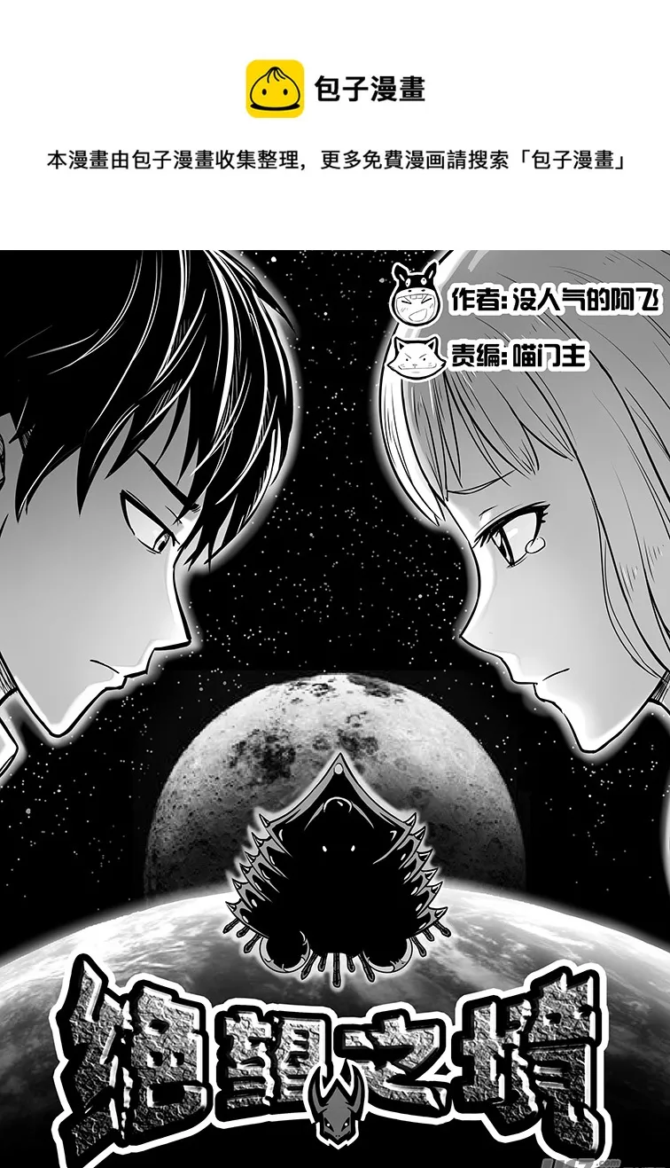 第三回 第1页